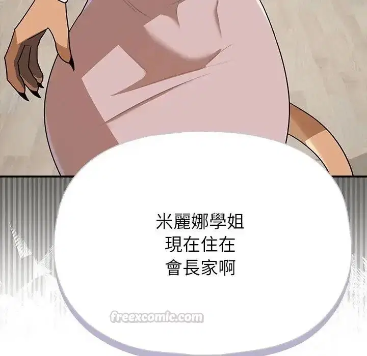 第84話