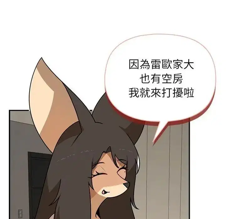 第84話
