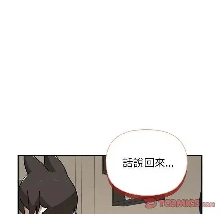 第84話