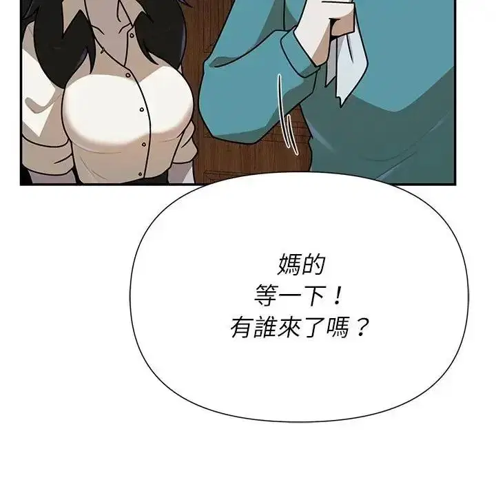 第84話