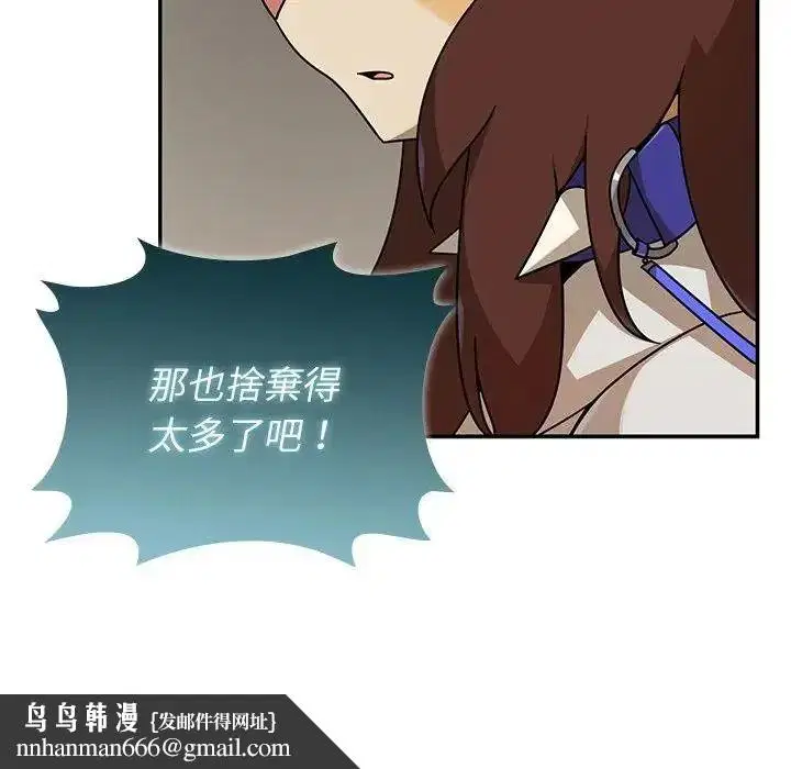 第84話