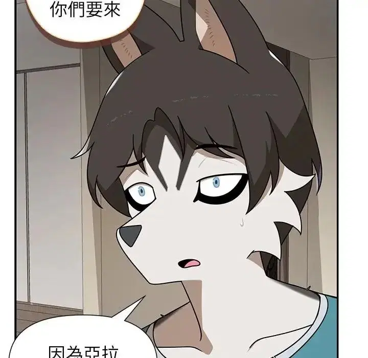 第84話