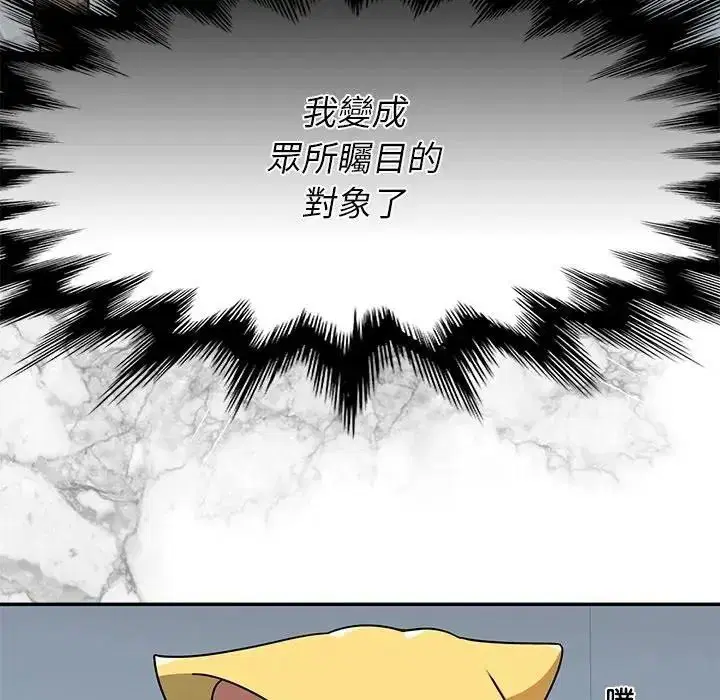 第84話
