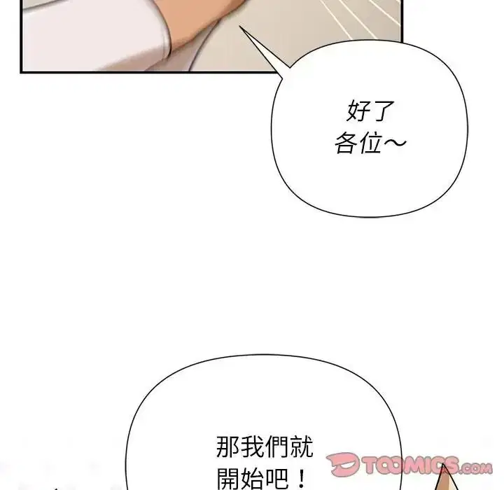 第84話