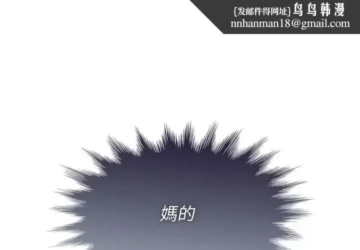 第85話