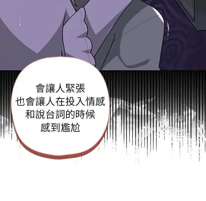 第85話
