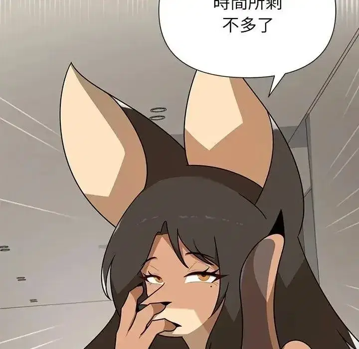 第85話
