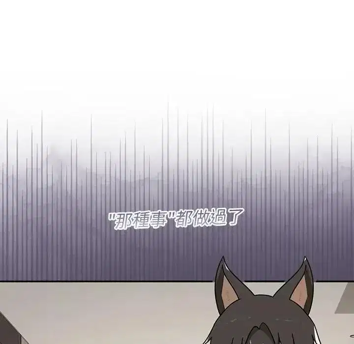 第85話