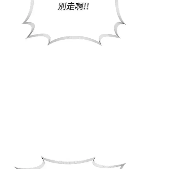 第85話