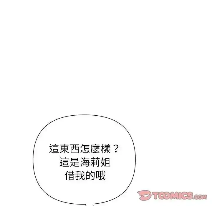 第85話