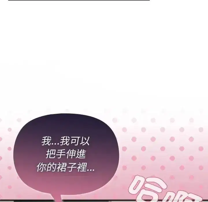 第85話