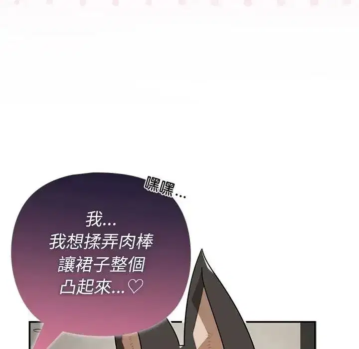 第85話