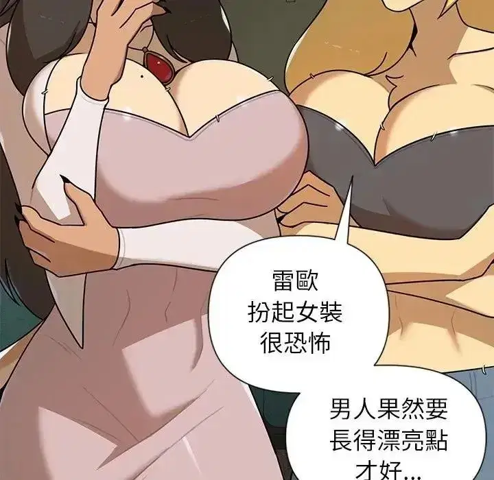 第85話