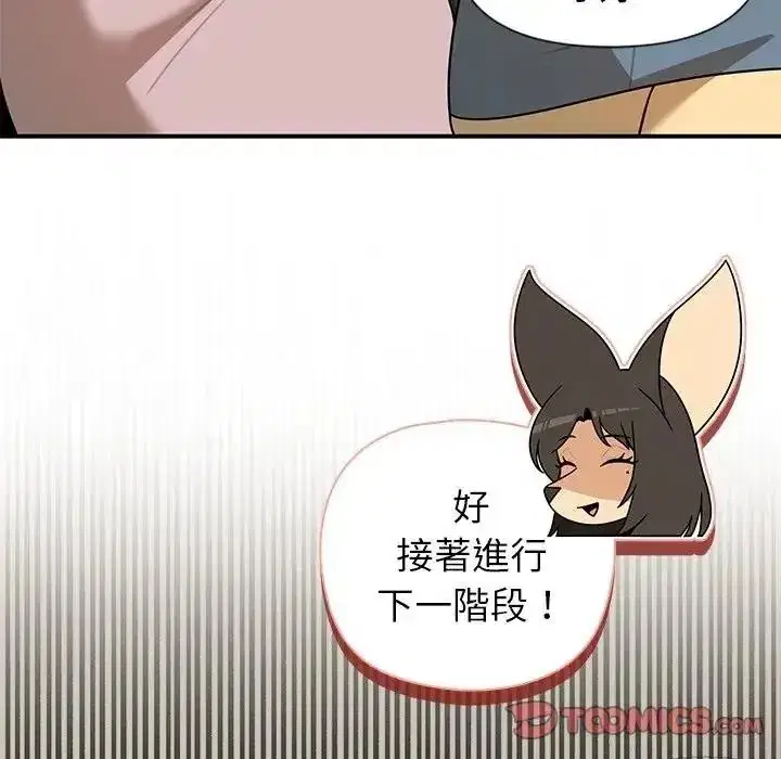 第85話