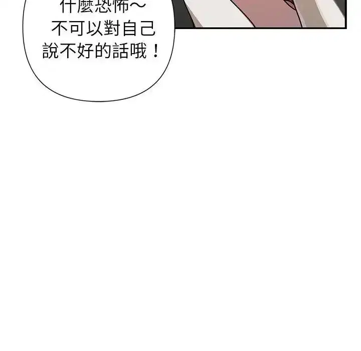 第85話