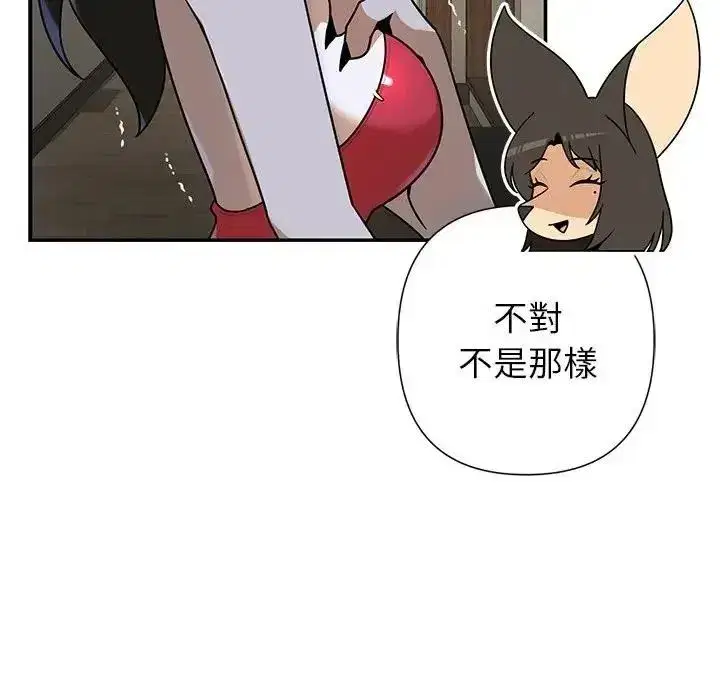 第85話