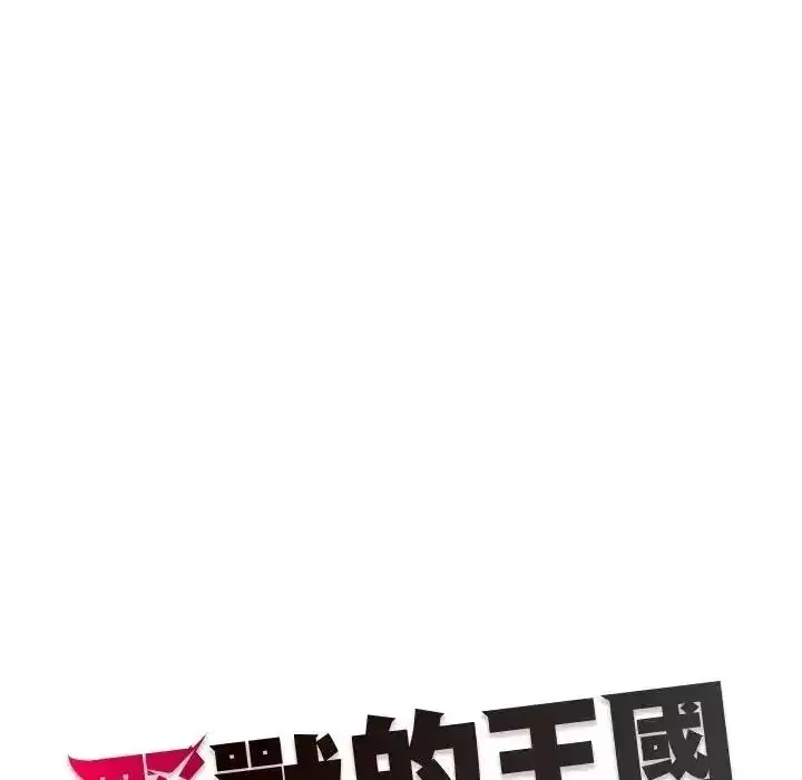第85話