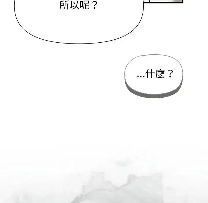 第85話