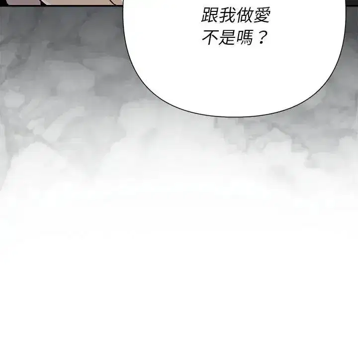 第85話