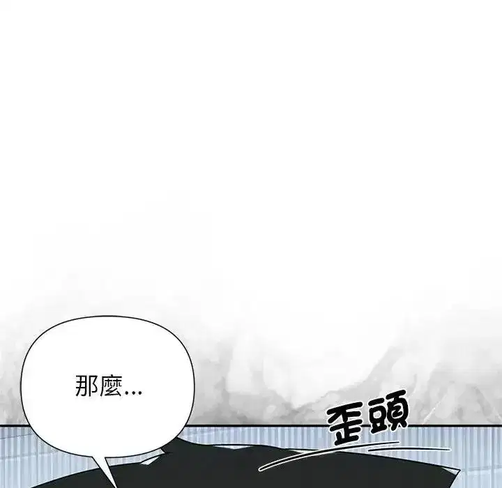 第85話