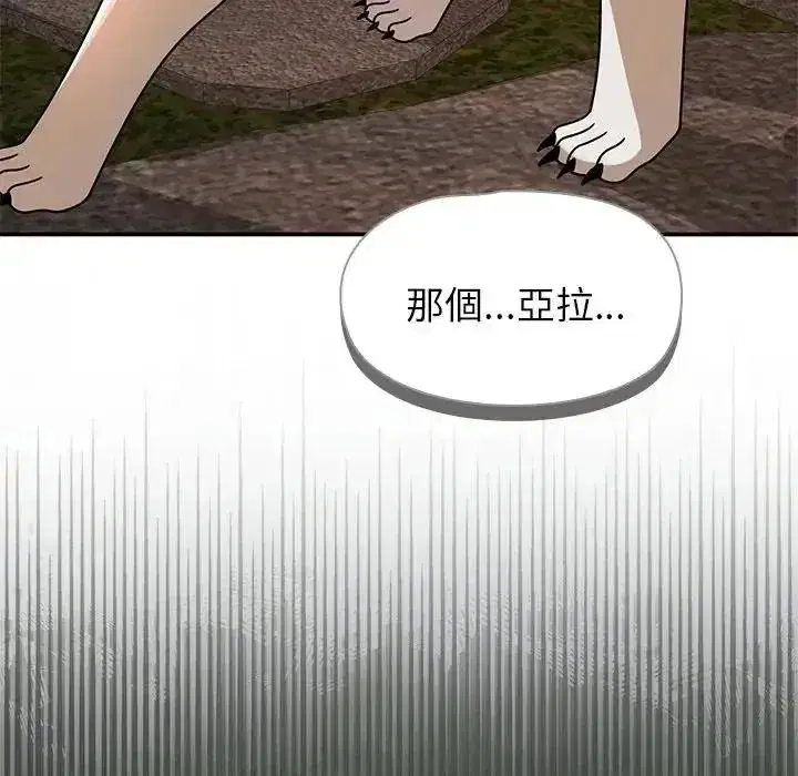 第85話