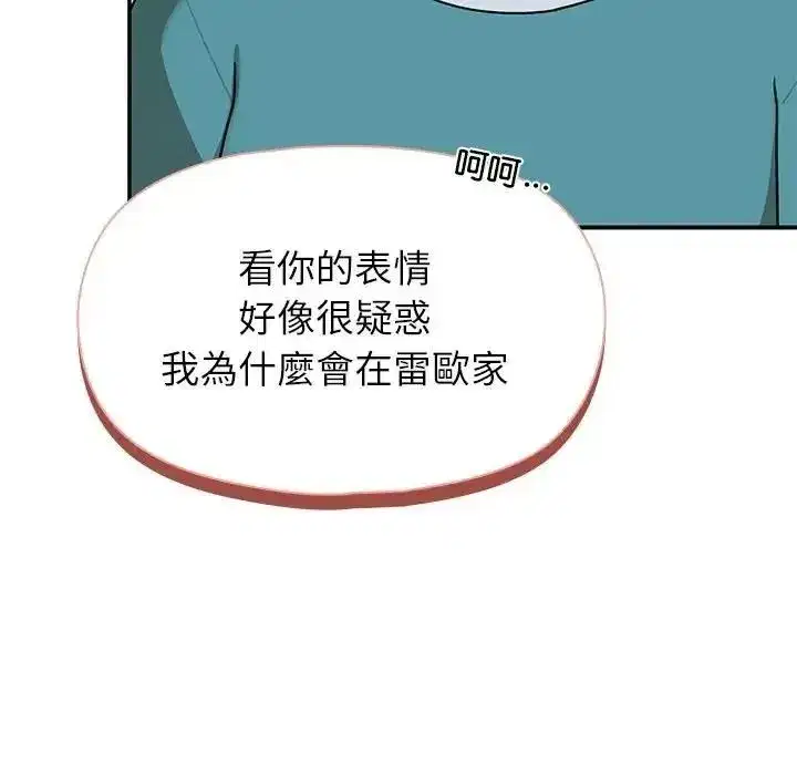 第85話