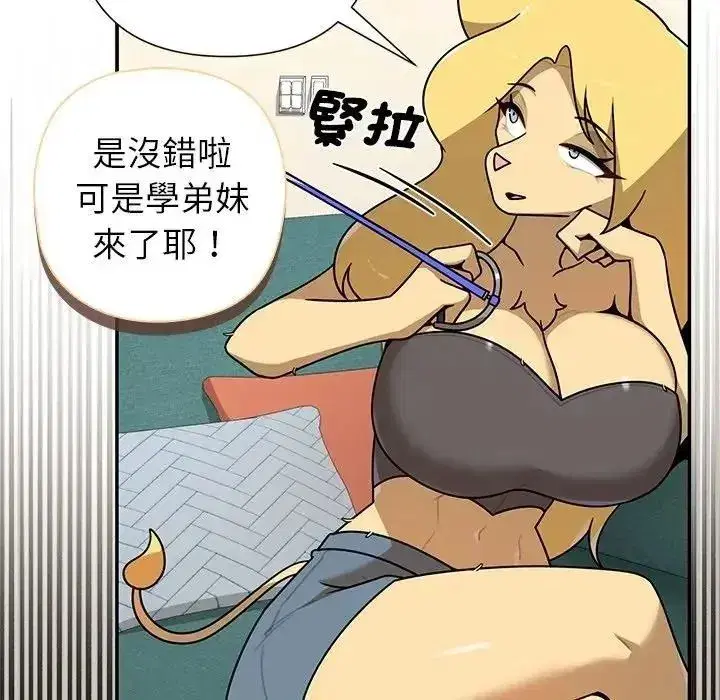 第85話