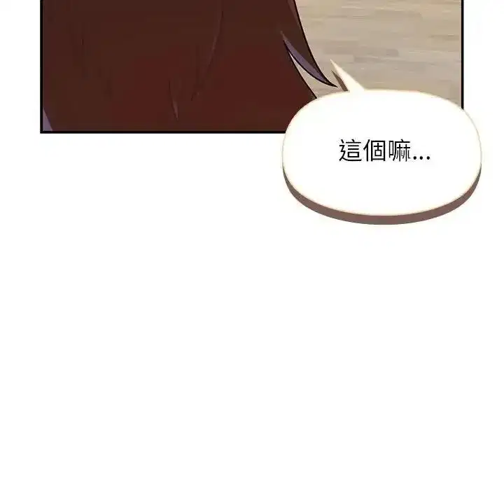 第85話
