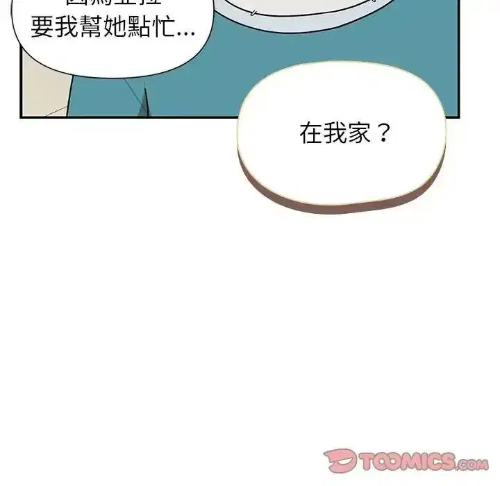 第85話