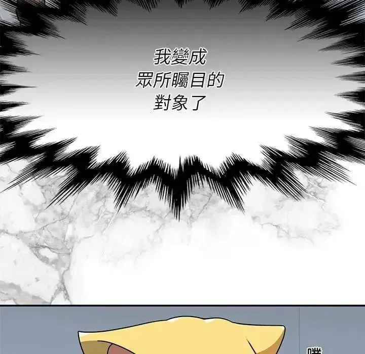 第85話