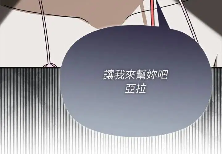 第86話