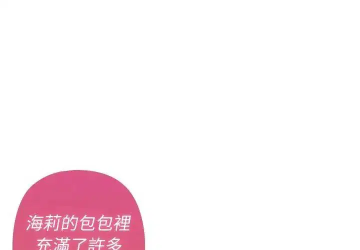第86話