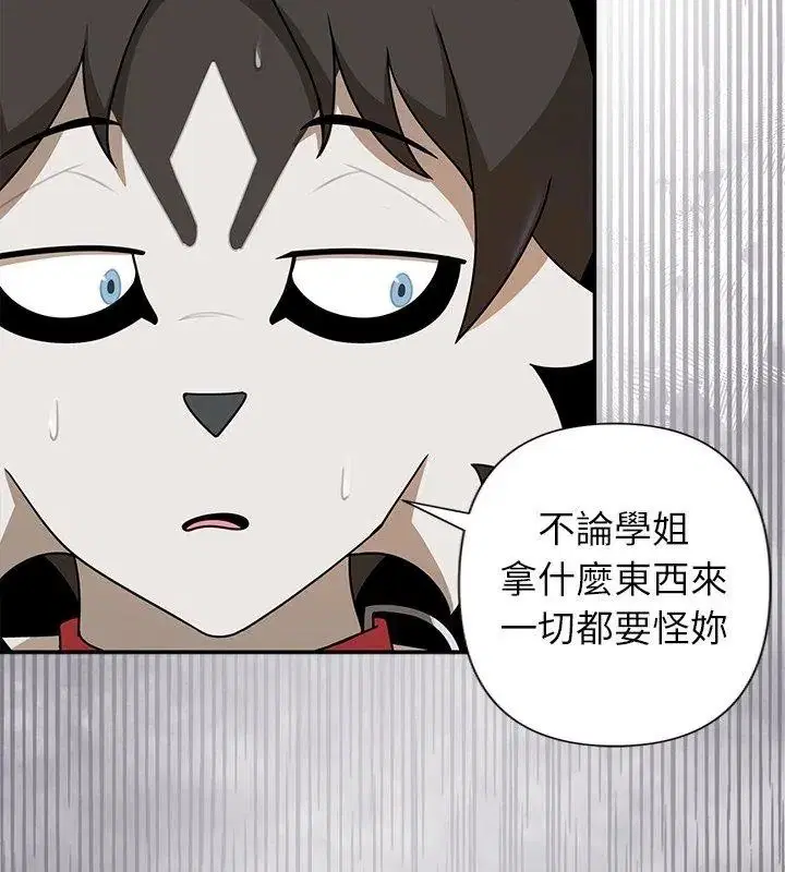 第86話