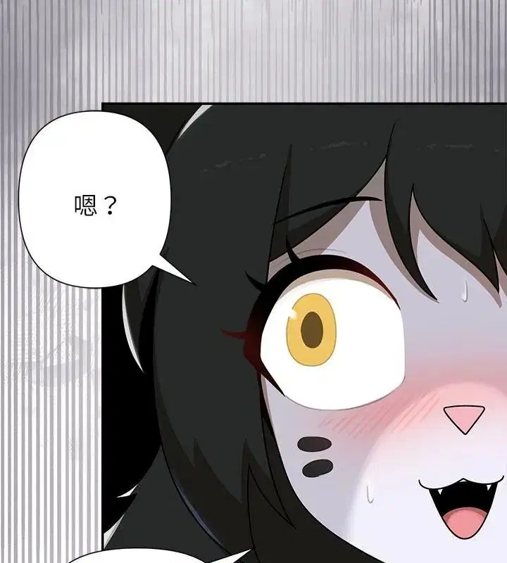 第86話