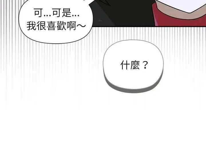 第86話