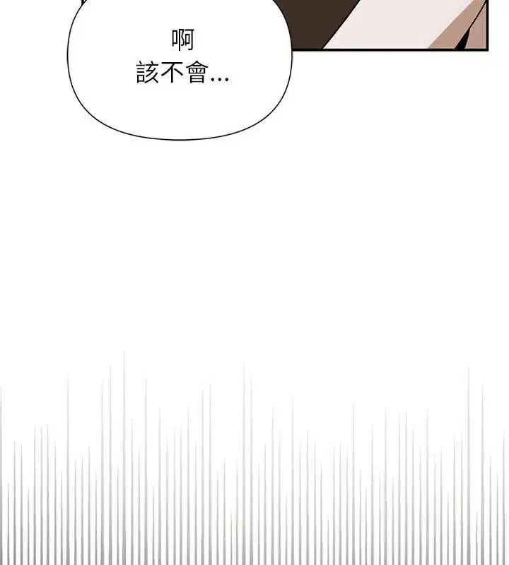 第86話