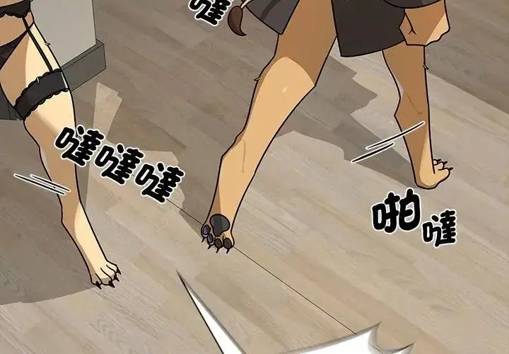 第86話