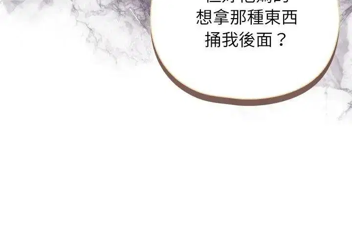 第86話
