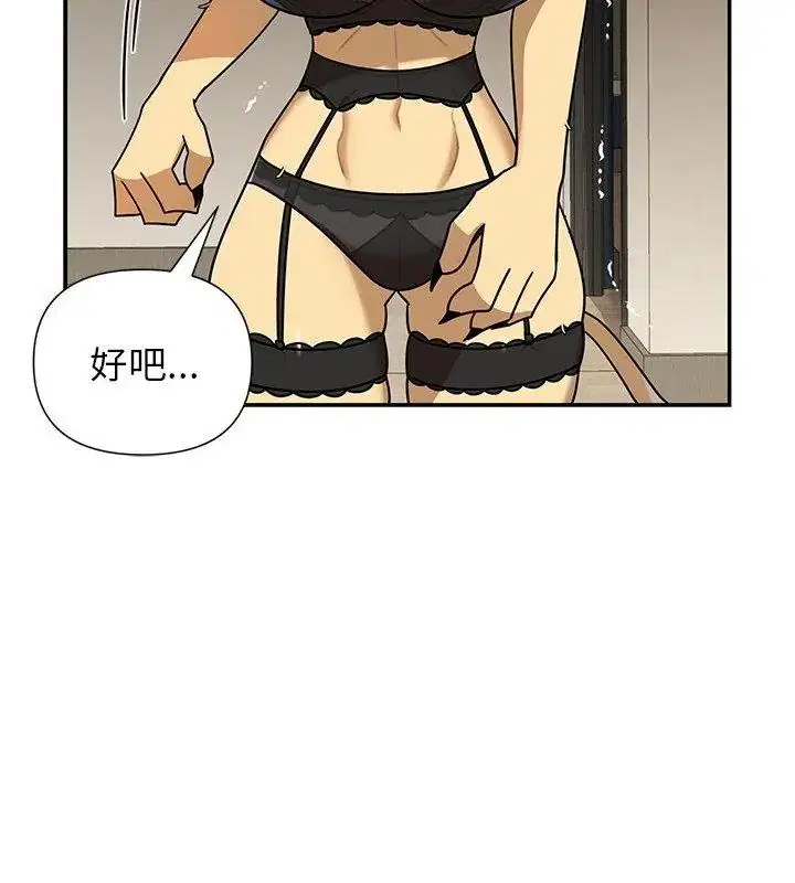 第86話