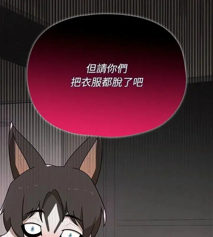 第86話