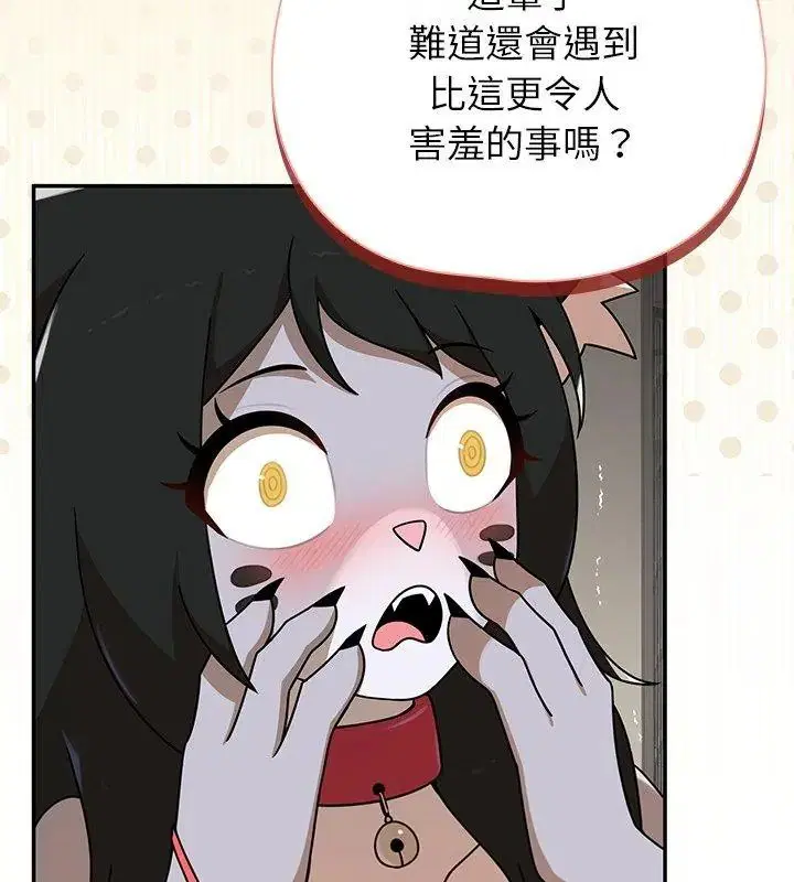 第86話