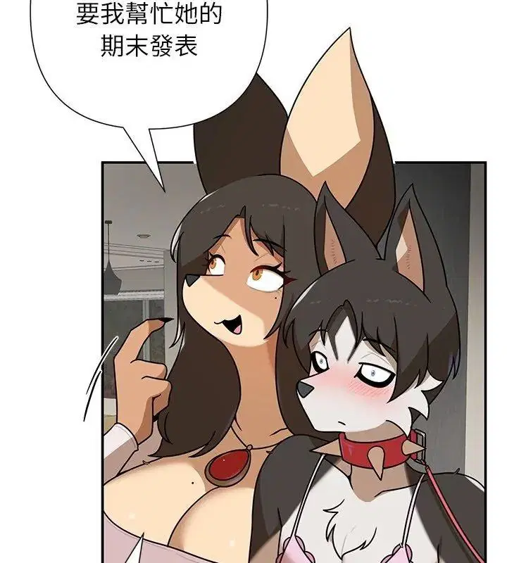 第86話