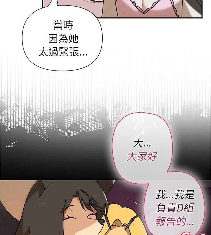 第86話