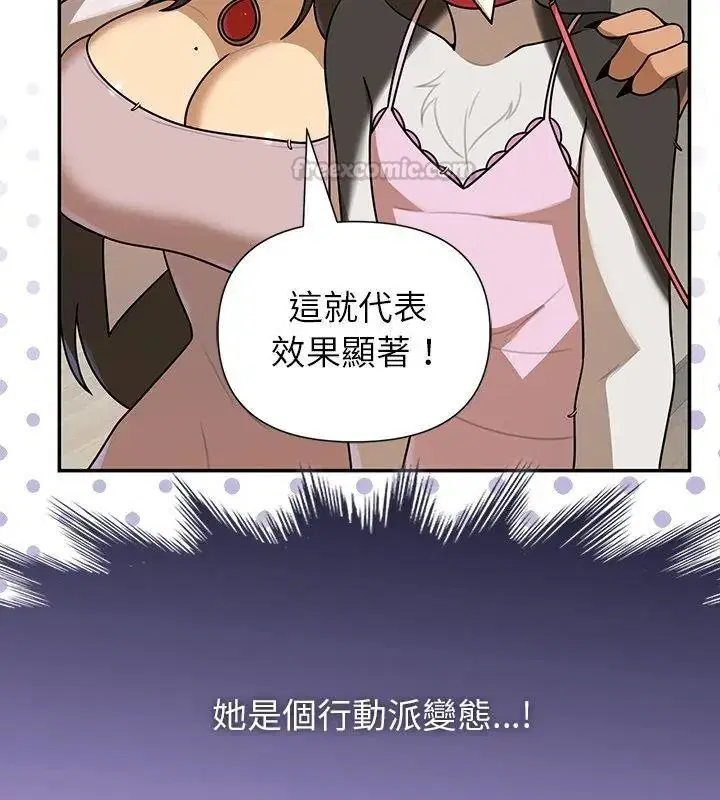 第86話