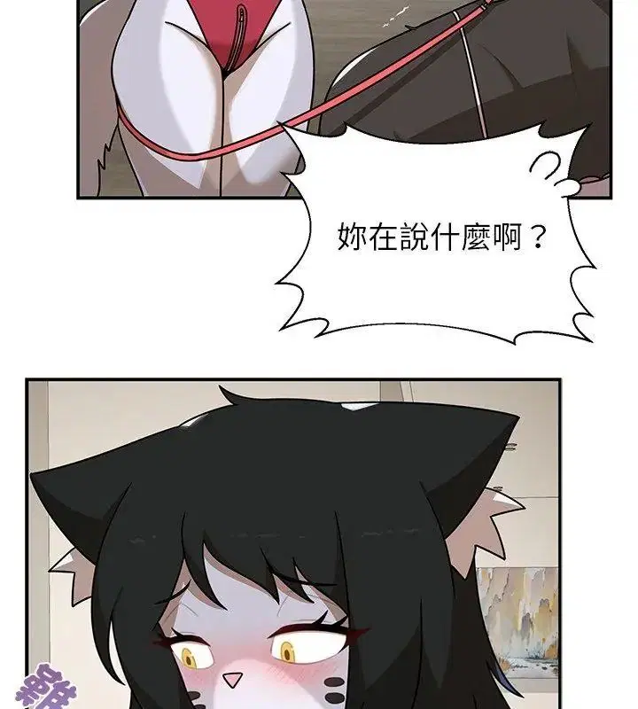第86話