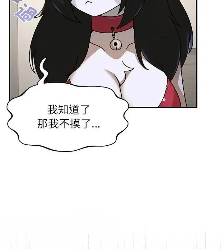 第86話