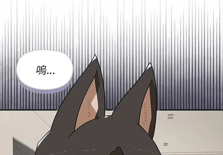 第86話