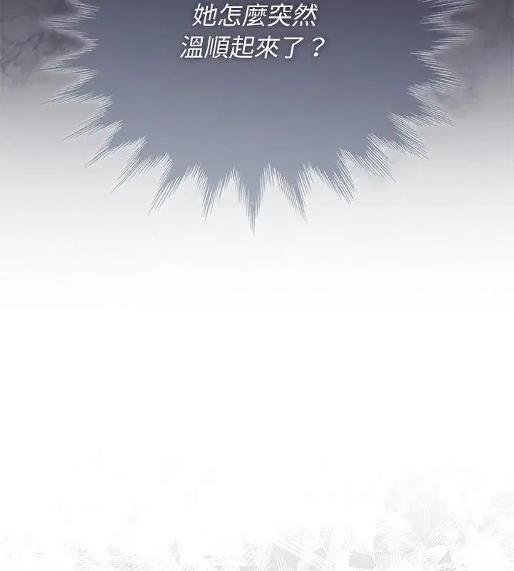 第86話