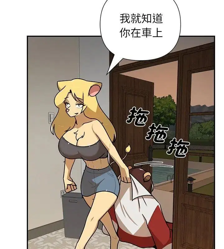 第86話