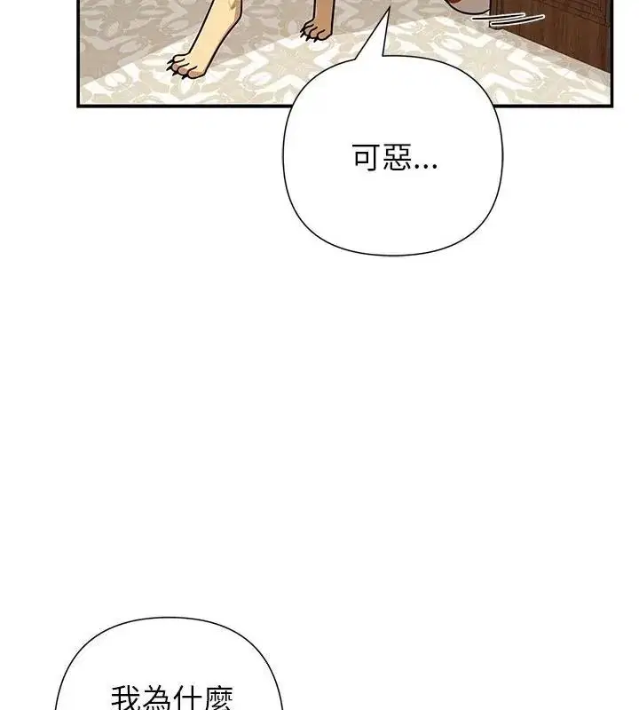 第86話